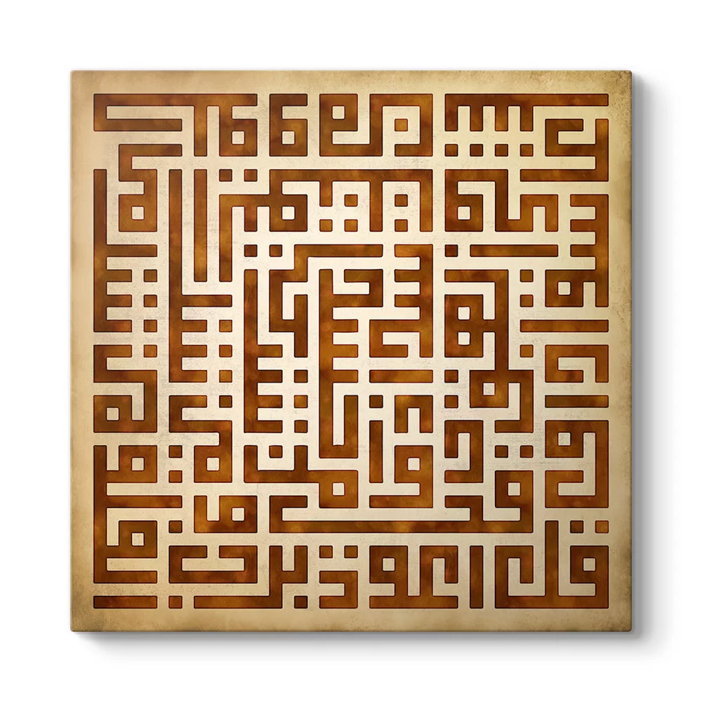 Kufi Felak Suresi Tablosu - Model 3